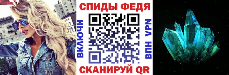 Amphetamine Розовый  Чудово 