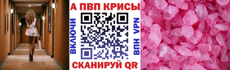 Альфа ПВП Соль  Чудово 