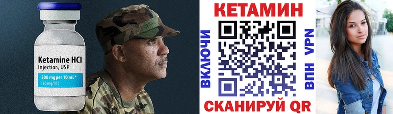Кетамин VHQ  дарнет шоп  Чудово 