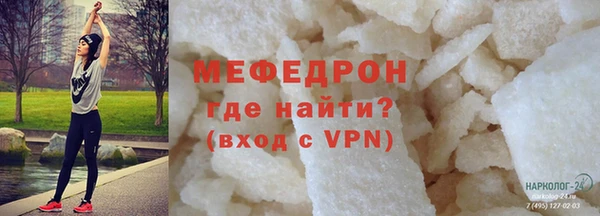 СК Волосово