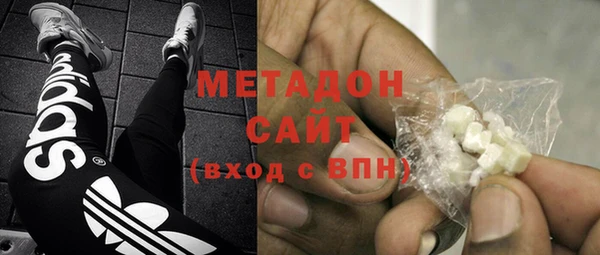 метамфетамин Волоколамск