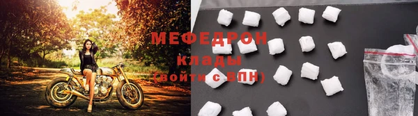 метамфетамин Волоколамск