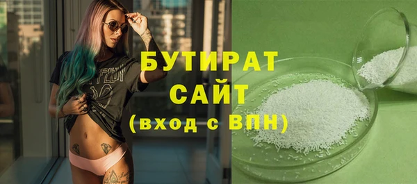 марки nbome Володарск