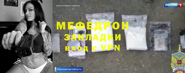 СК Волосово