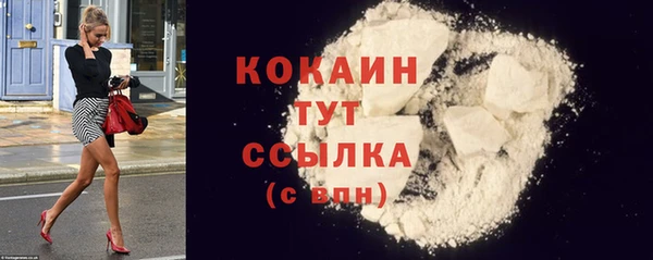 марки nbome Володарск