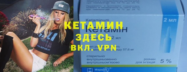 марки nbome Володарск