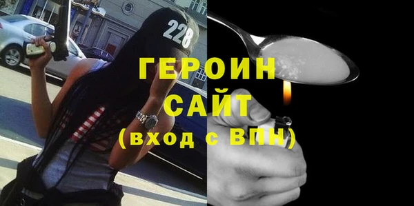метамфетамин Волоколамск