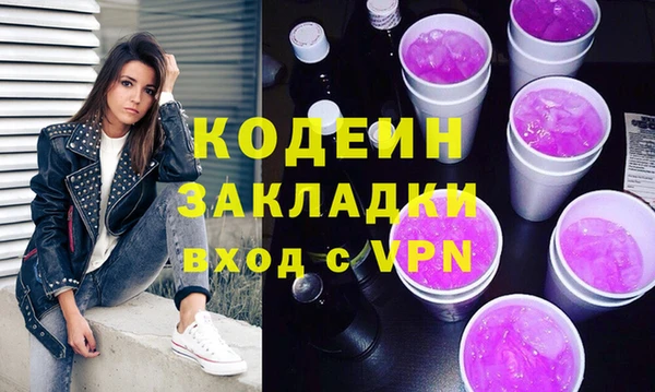 марки nbome Володарск