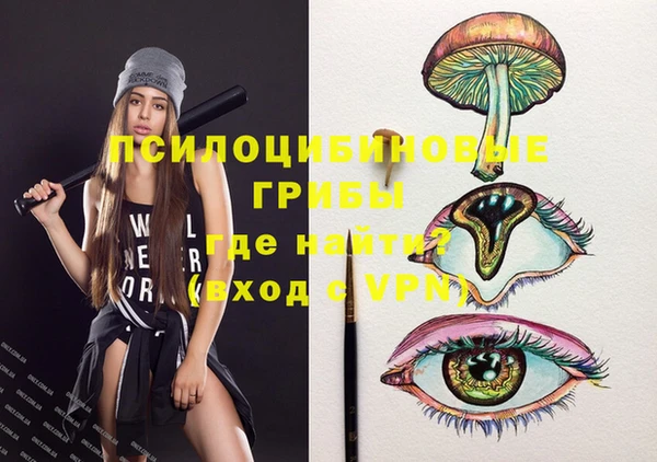 метамфетамин Волоколамск