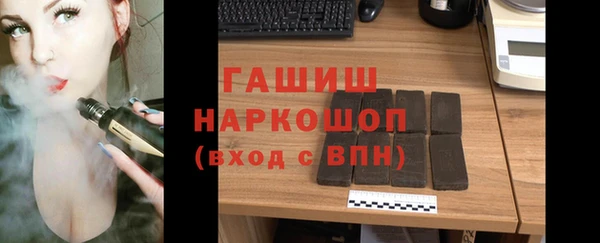 метамфетамин Волоколамск