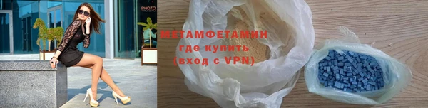 марки nbome Володарск