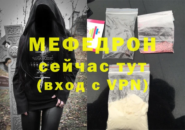 метамфетамин Волоколамск