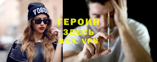 марки nbome Володарск