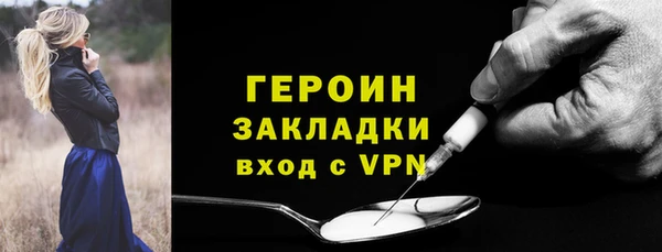марки nbome Володарск