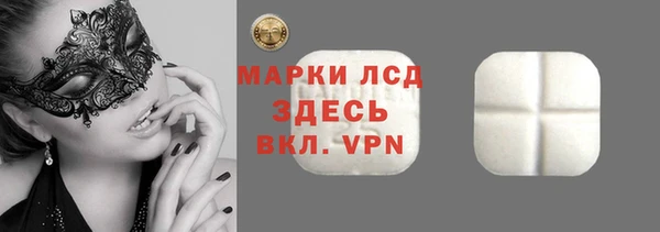 метамфетамин Волоколамск
