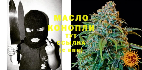 метамфетамин Волоколамск