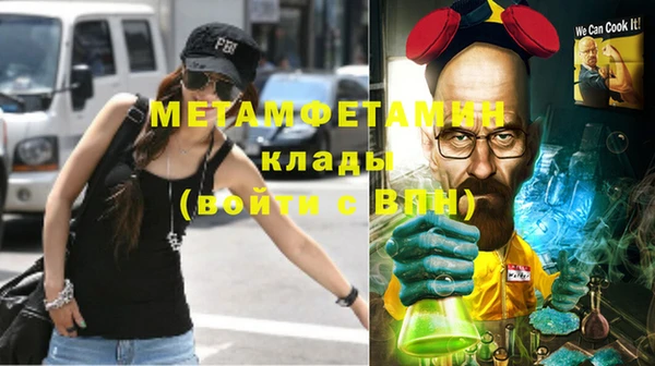 марки nbome Володарск