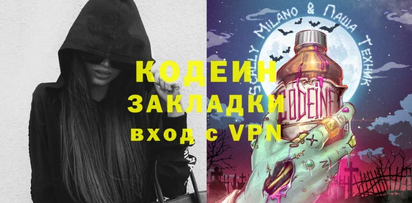 марки nbome Володарск