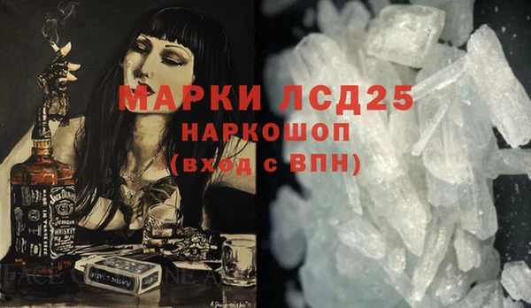 метамфетамин Волоколамск