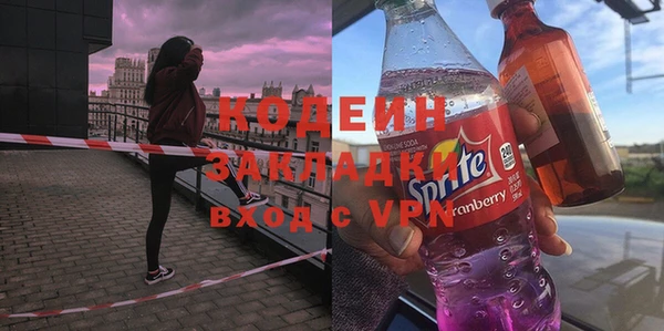 метамфетамин Волоколамск