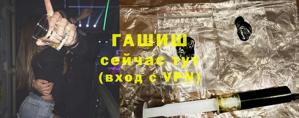 метамфетамин Волоколамск