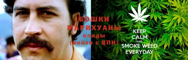 марки nbome Володарск