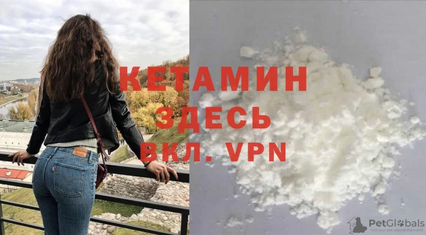 марки nbome Володарск