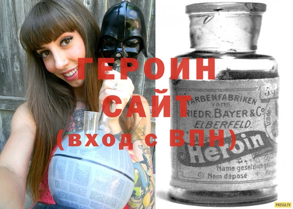 метамфетамин Волоколамск