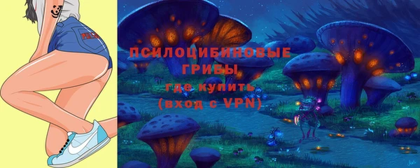 метамфетамин Волоколамск