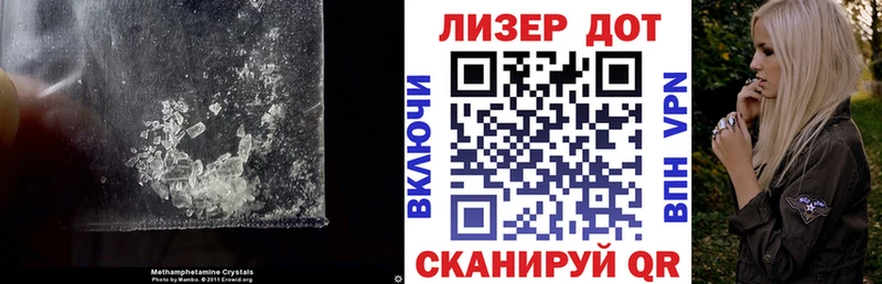 LSD-25 экстази кислота  Чудово 