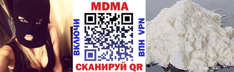 МДМА кристаллы  Чудово 