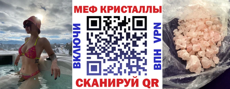 наркотики  это Telegram  Мефедрон mephedrone  Чудово 