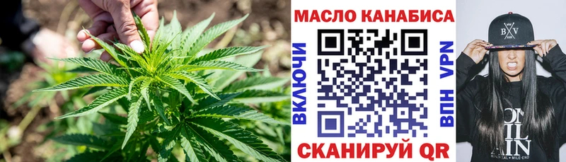 сайты даркнета Telegram  где найти   Чудово  Дистиллят ТГК вейп 